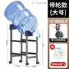 Soporte para Botellas de Agua Embotellada de Importación Alemana, Estante de Almacenamiento Invertido con Ruedas, Portabotellas de Agua Grande, Estante Móvil