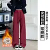Pantalones deportivos para mujer estilo Lulu, nuevos pantalones ajustados de cintura alta de pierna recta estrecha para otoño e invierno, pantalones de chándal de pierna ancha estilo americano para mujeres petite