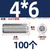 Tornillo prisionero de acero inoxidable 304 con cabeza hexagonal interior M2M4M5M6M8M10mm