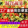 Verduras Liofilizadas, Verduras Deshidratadas, Verduras Mixtas Secas, Fideos Instantáneos, Pan Conveniente, Guarniciones de Sopa, Verduras de Hoja Verde, Zanahorias, Verduras Secadas al Aire