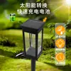 Lámpara Solar para Jardín Césped Exterior Impermeable Decoración Paisajística Atmósfera Luz Nocturna Iluminación Jardín Bombilla de Filamento de Tungsteno Lámpara de Suelo