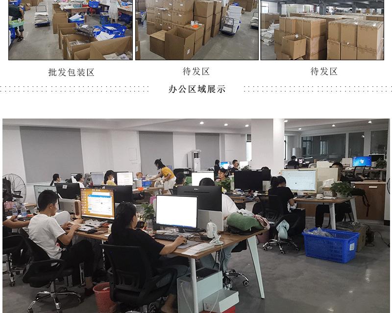 1688详情(修改版）_27.gif