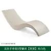 Cama de Exterior Jardín Balcón Silla Sofá de Ratán Silla Mecedora Abierta con Forma de S para Exteriores Patio Piscina Cama de Playa