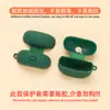 Adecuado para Funda Protectora de Auriculares Bluetooth Earfun Clip, Carcasa de Silicona para Auriculares, Plástico de Burbujas y Funda Protectora Antigolpes