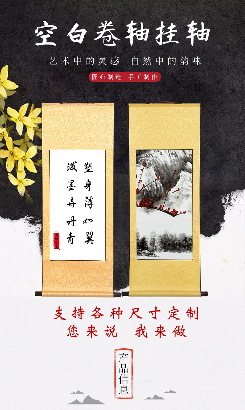 XP5011-办公文教-墨砚-黑色_001