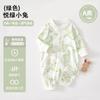 Roupa de Bebê Peça Única, Algodão Puro, Macacão para Recém-Nascido, Roupa Íntima Camada Base Sem Costura para Primavera e Outono, Pijama, Roupa para Uso Externo