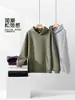 Nueva sudadera con capucha pesada de otoño e invierno para hombre, sudadera con capucha de color liso de corte holgado, sudadera casual estilo coreano para pareja