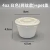 Recipientes biodegradáveis de polpa para molhos, descartáveis, selados, para embalagem de delivery, potes para óleo de pimenta, temperos e molhos de imersão, disponíveis para atacado comercial