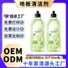 Produtos de Limpeza de Pisos Transfronteiriços Oem, Agentes de Limpeza para Pisos de Azulejo e Madeira, Agente de Limpeza para Vassoura e Mop Personalizado Oem