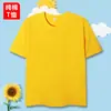 Camisetas de Manga Corta 100% Algodón para Niños, Combinación Padre-Hijo, Impresión de Logo Personalizado, Camisetas Lisas al Por Mayor para Exportación