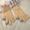 Guantes de lana de punto de coral de frijol de azúcar pequeños Color macarrón ~ para mujer a prueba de frío gruesos cálidos pantalla táctil otoño e invierno