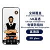 Adecuado para Iphone18Pro Apple 17Pro Ar Galvanizado Antiestático 16 15 Gorilla Malla a Prueba de Polvo Película Templada