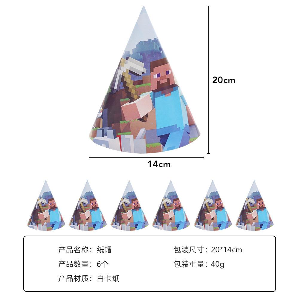 纸帽