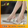 Tacones de Aguja Puntiagudos con Diseño Único y Estilo Elegante, Sandalias de Punta Cerrada, Zapatos de Tacón Alto Versátiles de Nueva Moda 2026 para Mujer