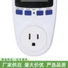 Medidor de Consumo de Eletricidade Transfronteiriço Sem Luz de Fundo, Soquete Inteligente Medidor de Energia Detector de Tensão e Corrente