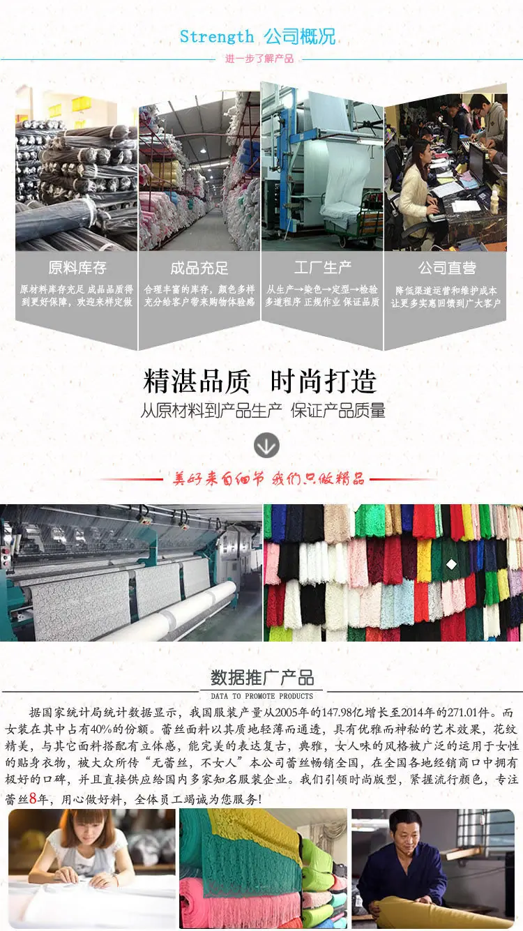 公司概况.jpg