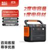 Fonte de Alimentação Externa Dian Xiao Er 2000Pro2 para Acampamento de Carro, Emergência, Trabalho Externo Dian Xiao Er 2000Pro2