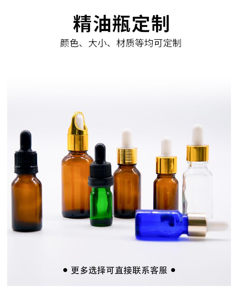 精油_04.jpg