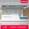 Estaciones de Trabajo para Enfermería en Hospitales, Escritorios Personalizados para Pre-Triaje y Triaje, Recepciones para Clínicas Dentales, Escritorios de Orientación para Centros de Salud y Escritorios de Orientación para Pacientes