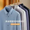 Camisa de Manga Larga para Hombre Sin Costuras Fácil de Planchar Nueva Colección Primavera y Otoño 2026 Alta Elasticidad Anti-Arrugas Casual de Negocios Ropa Formal Profesional