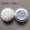 En Stock Transfronterizo Disco de Pulido de Lana de 50 mm Rueda de Pulido de Piel de Oveja Merino Australiano Bola de Pulido de Lana de 2 pulgadas Rueda de Lana