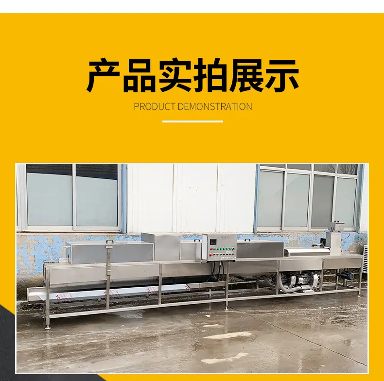 1-套版（洗蛋机）_12.jpg
