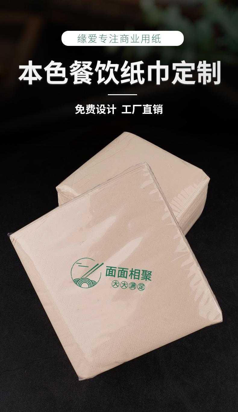270-100片48包_01.jpg