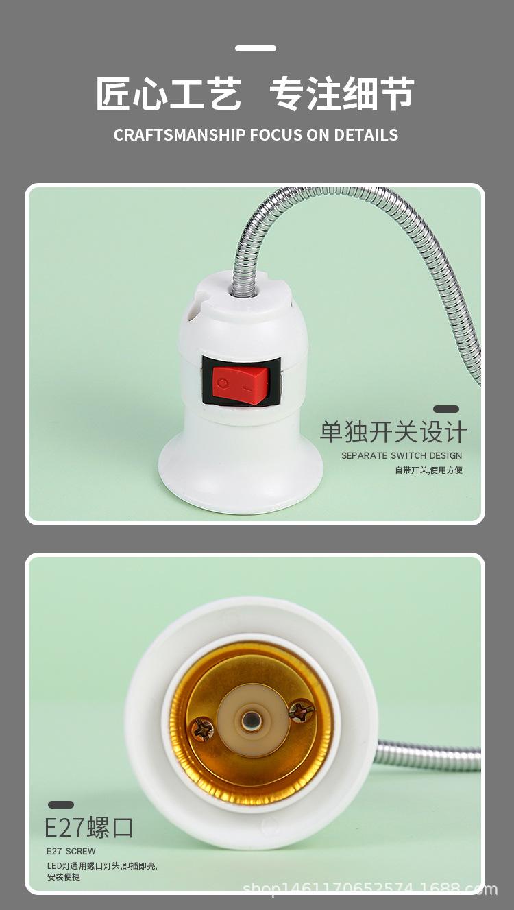 金属软管灯座_05.jpg