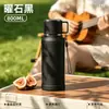 Caneca Térmica de Viagem Portátil para Negócios Grande Capacidade 800ML Copo Duplo para Beber para Homens e Mulheres Copo com Infusor de Chá Presente Copo de Água