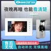 Videoportero Inteligente para el Hogar con Cámara Intercomunicador de Video para Villa Timbre Cableado para Edificio Monitoreo con un Clic Entrada