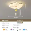 Lámpara de techo simple de imitación mármol que protege los ojos para dormitorio, creativa lámpara colgante de conejo estilo crema acogedora para habitación infantil