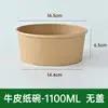 Tigelas de papel descartáveis, papel kraft, espessadas, para embalagem de alimentos, adequadas para refeições leves, pratos cozidos lentamente e fast food; tigelas redondas com tampa, também adequadas para sopas