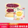 Bolo Flor de Rosa, uma Especialidade de Yunnan, Assado na Hora, Baixo Teor de Açúcar, Lanches para Venda por Atacado em Lote, Doces, Lanches Casuais, Embalagem em Caixa de Presente