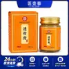 Ungüento Herbal Penetrante Óseo para Dolor en Cuello, Lumbar, Hombro y Articulaciones de Rodilla, Ungüento Calentador para Alivio del Dolor, Ungüento de Masaje Penetrante Óseo de Circulación Activa