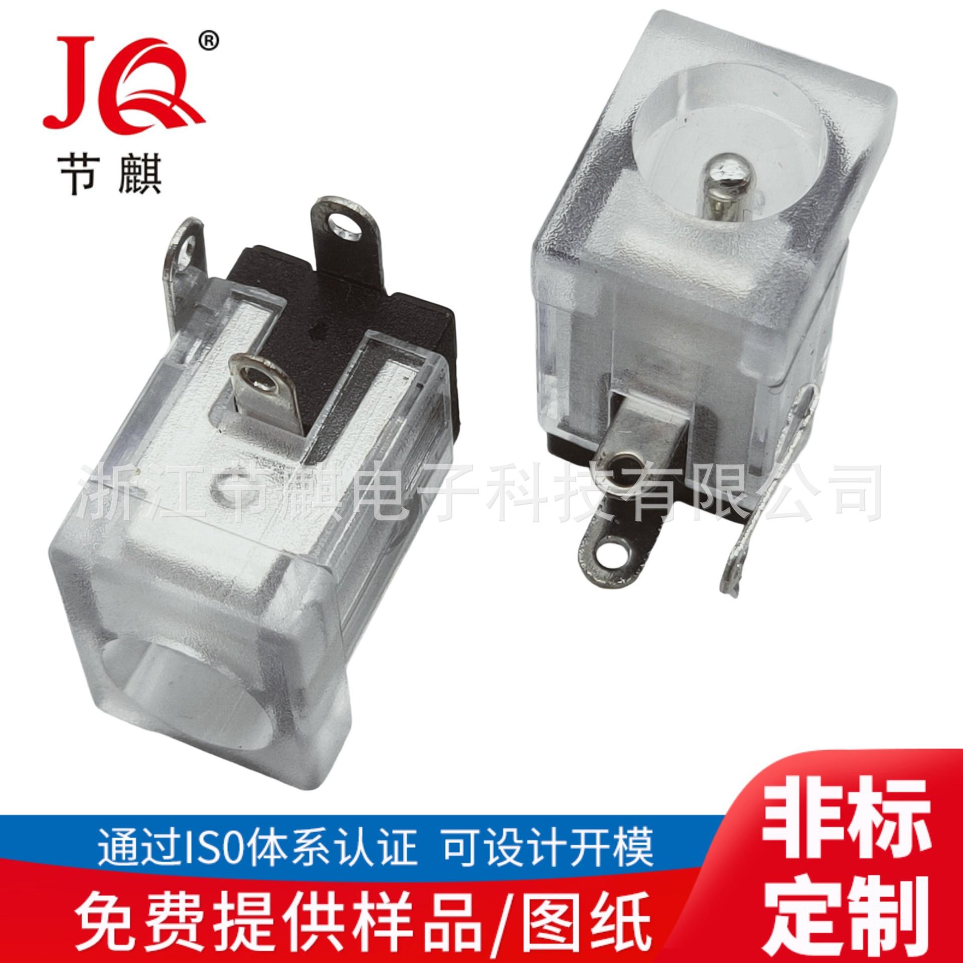 JQ-DC-00050透明(1)