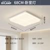 Lámpara de Techo Nueva 2025 Ambiente Moderno Casual Lámpara Principal Creativa de Bloque de Tofu Paquete de Iluminación para Toda la Casa