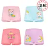 Roupa Íntima Infantil de Algodão Estampa de Desenho Roupa Íntima para Meninas Confortável para Crianças Pequenas e Maiores Cuecas para Bebês Processamento e Personalização