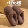 Pantuflas de Algodón para Hombre Piel de PU Invierno Venta al por Mayor Interior Hogar Impermeables Antideslizantes Zapatos de Algodón para Adultos Mayores Cálidas con Forro de Felpa para Mujer