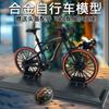 Aleación Transfronteriza 1:8 Simulación Modelo de Bicicleta de Pista de Doble Manillar Coleccionable Juguete Adorno Venta al por Mayor Dropshipping