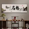 Água Corrente Traz Riqueza, Pintura de Paisagem, Pintura para Pendurar no Escritório, Pintura Decorativa Estilo Chinês Novo para Sala de Estar, Parede de Fundo de Sofá, Grande Pintura a Tinta