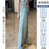 Jeans Bootcut Azul Claro Sin Ajuste en Piernas para Mujer Verano 2025 Delgados Estilo Retro Americano Sueltos de Pierna Ancha Pantalones de Largo Hasta el Suelo