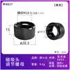 Atacado do Fabricante Porca de Liga de Alumínio 17mm Cabeça Esférica Interface de Conversão Universal Cabeça Esférica para Celular Porca de Ajuste de Metal