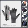 Guantes Transfronterizos con Cremallera Guantes para Deportes al Aire Libre Hombres Otoño Invierno Ciclismo Montar con Felpa Integrada Pantalla Táctil Impermeables Guantes para Montañismo