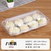 Bolsa para sopa al vapor horneada pequeña caja para llevar de 8 compartimentos con tapa soporte para alimentos congelados rápidamente caja de embalaje de plástico desechable para bollos al vapor rellenos