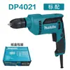 MakitaDP4020/DP4021 Furadeira Elétrica Makita Mandril Sem Chave Uso Pesado Motor de Alta Potência 630w