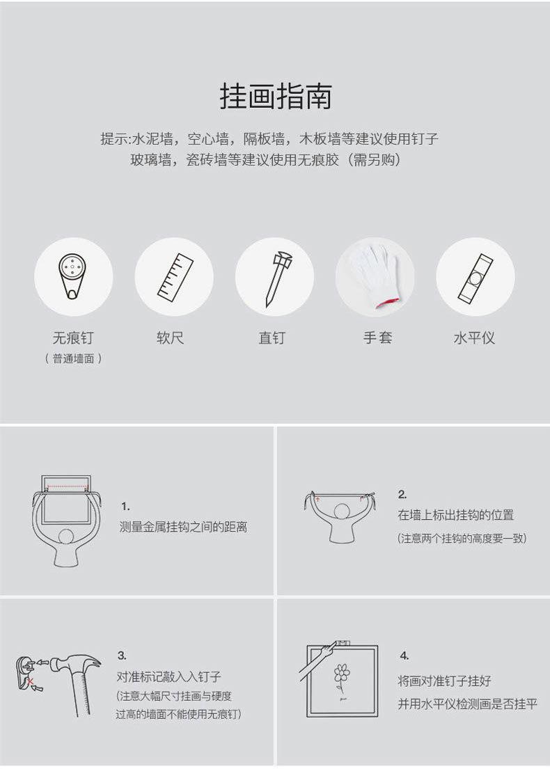 详情页_16.jpg