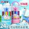Domina los Marcadores de Acuarela en Spray, Lavables, 24 Colores, Seguros para Niños, Set de Marcadores de Acuarela para Pintar y Dibujar de Estudiantes de Primaria