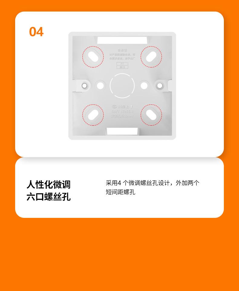 详情图片_20.jpg