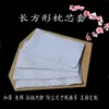 Forros Interiores para Almohadas, Piel para Núcleos de Almohadas, Forros Interiores con Cremallera Gruesa a Prueba de Polvo