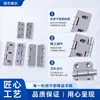 Bisagras de acero inoxidable 304 en stock, engrosadas y ensanchadas, bisagras de vaivén silenciosas de 1.0 pulgada 23 pulgadas con eje tubular engrosado, bisagras madre e hijo